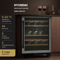 Винный шкаф Hyundai HBWC 0861 DU черный