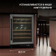 Винный шкаф Hyundai HBWC 0861 DU черный