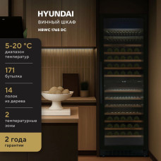 Винный шкаф Hyundai HBWC 1765 DC черный