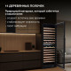 Винный шкаф Hyundai HBWC 1765 DC черный