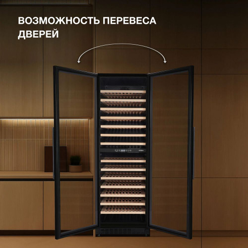 Винный шкаф Hyundai HBWC 1765 DC черный