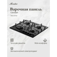 Варочная поверхность MONSHER MSG 63 Noir