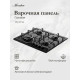 Варочная поверхность MONSHER MSG 63 Noir