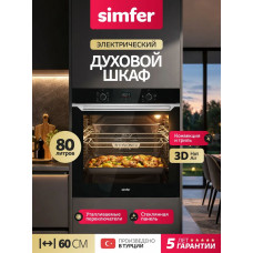 Духовой шкаф Simfer B6ES68025