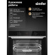 Духовой шкаф Simfer B6ES68025