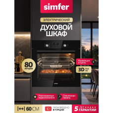 Духовой шкаф Simfer B6ES69125