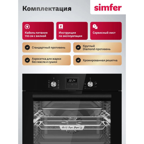 Духовой шкаф Simfer B6ES69125