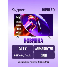 Телевизор Яндекс YNDX-00103 QLED