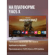 Телевизор Яндекс YNDX-00103 QLED