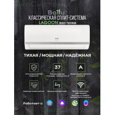 Сплит-система Ballu BSD-12HN8 серии Lagoon (завод Midea)