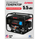 Бензиновый генератор A-iPower lite AP5500E с подключением АВР