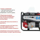 Бензиновый генератор ATLET SC3250-I
