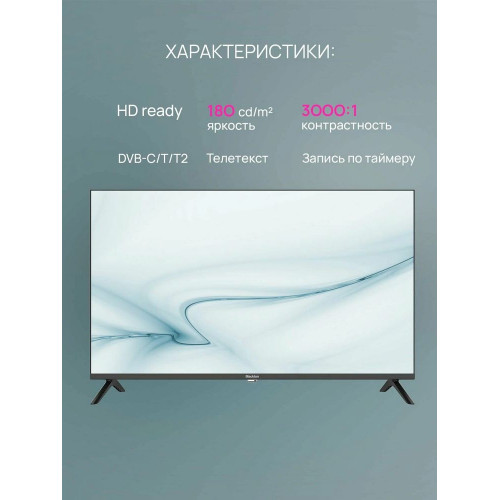 Телевизор Blackton Bt 32HNF02B черный