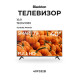 Телевизор Blackton Bt 40FS32B черный