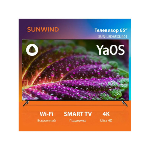 Телевизор SunWind SUN-LED65XU401