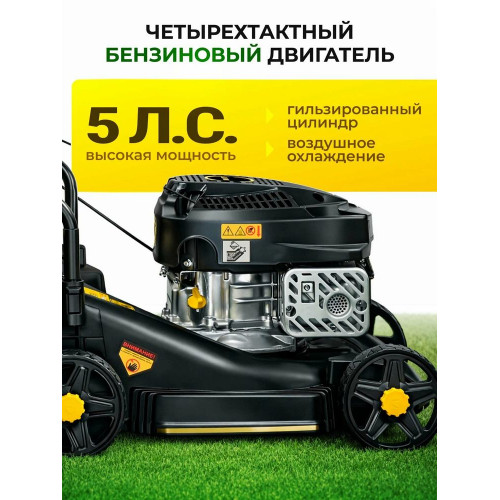 Газонокосилка бензиновая Eurolux GLM-5LT