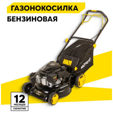 Газонокосилка бензиновая Huter GLM-200MS