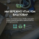 Стабилизатор POWERCOM TCA-3000 черный