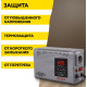Стабилизатор Ресанта АСН-1000 Н