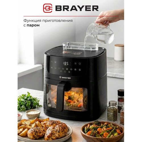 Аэрогриль BRAYER BR2042