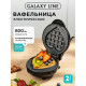 Вафельница Galaxy Line GL 2980 черный