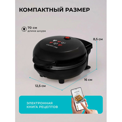 Вафельница Galaxy Line GL 2980 черный