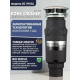 Измельчитель пищевых отходов Bone Crusher BC910-SL Slim Line