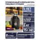 Измельчитель пищевых отходов Bone Crusher BC810-AS
