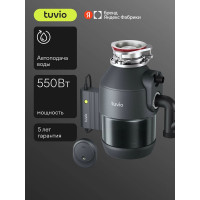 Измельчитель пищевых отходов Tuvio KDА25H11