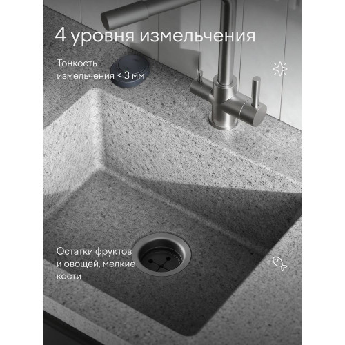 Измельчитель пищевых отходов Tuvio KDА25H11