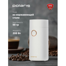 Кофемолка Polaris PCG 2014 белый