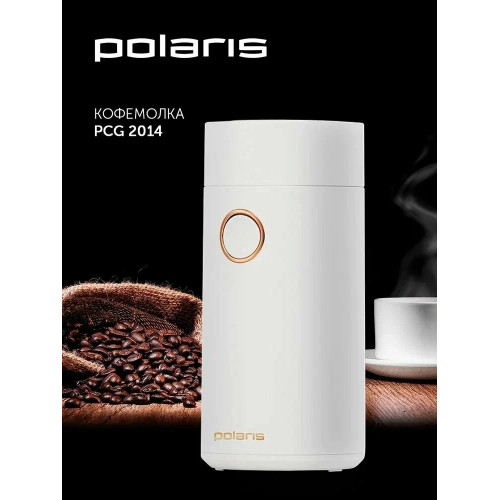 Кофемолка Polaris PCG 2014 белый
