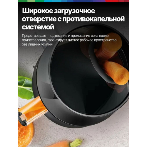 Соковыжималка Bosch MESM731M черный