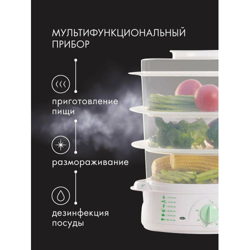 Пароварка Endever Vita-175 белый/зеленый