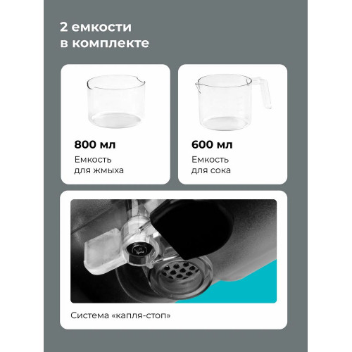 Соковыжималка Galaxy Line GL 0817 черный