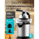 Соковыжималка GALAXY GL 0854