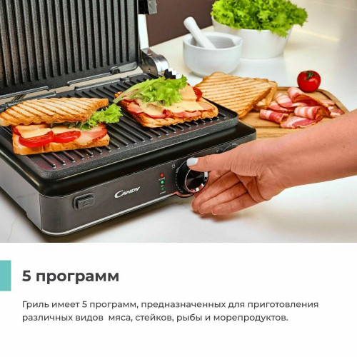 Электрогриль Candy CG-400 черный