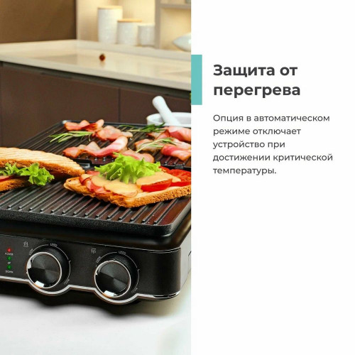 Электрогриль Candy CG-400 черный