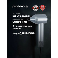 Фен Polaris PHD-1110 голубой