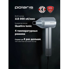 Фен Polaris PHD-1110 голубой