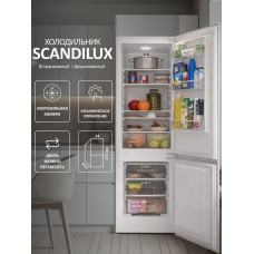 Встраиваемый холодильник SCANDILUX RBI120