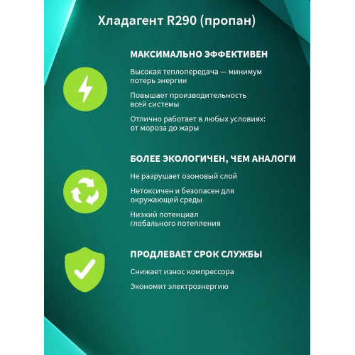 Витрина холодильная NORD RSC 600 GKB
