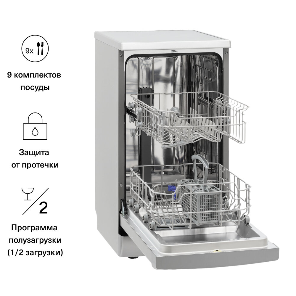 Посудомоечная машина Krona. Посудомойка Krona инструкция по применению. Посудомоечная машина Flavia FS 45 Riva p5 WH.
