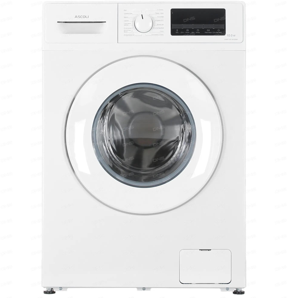 Стиральные машины в краснодаре недорого. Стиральная машина Beko WDN 635p1 BSW. Стиральная машина DEXP WM-f510stl/ww. Стиральная машина DEXP WM f712dhe. Стиральная машина Beko WRE 55p2 bww.